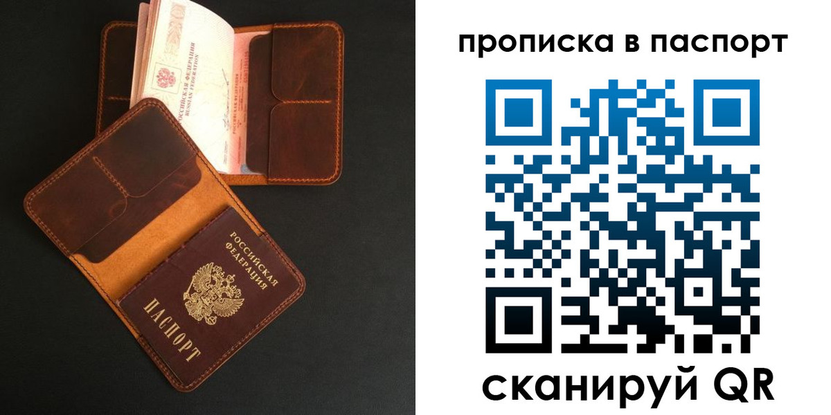 прописка поиск в Тетюшах