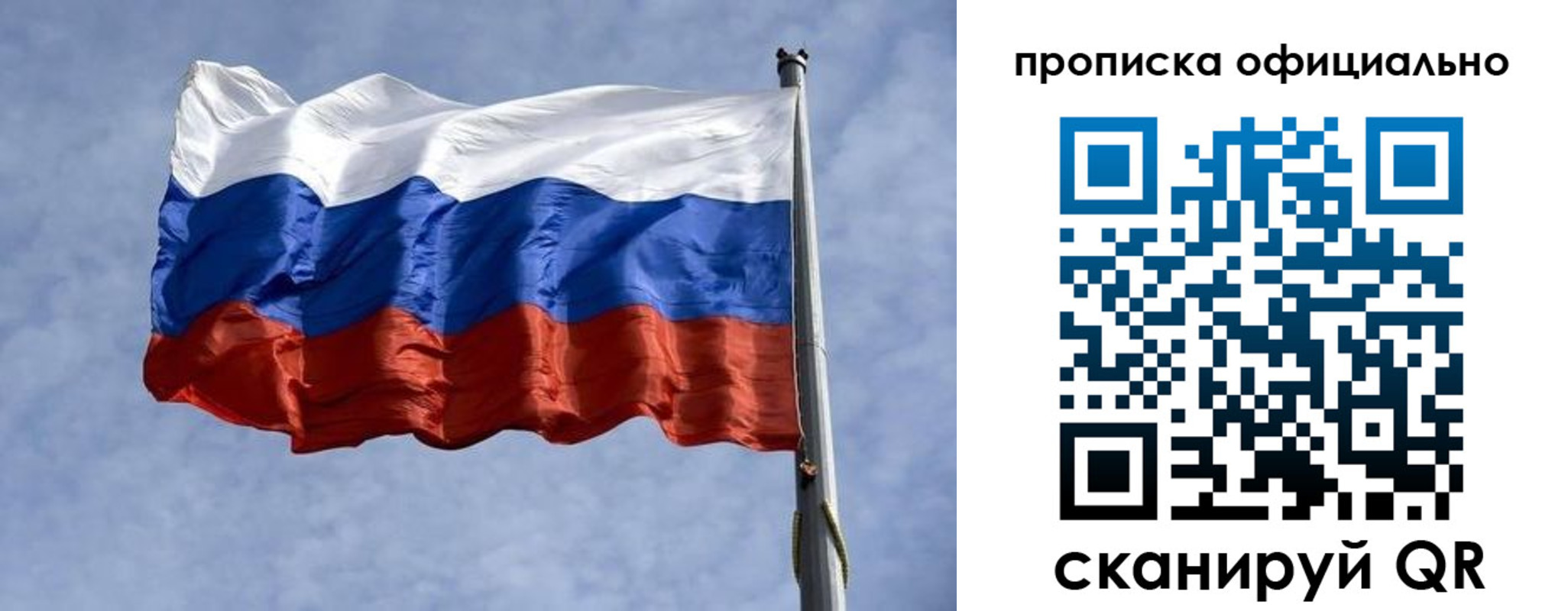 временная регистрация 2025 в Тетюшах