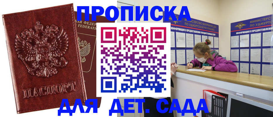 миграционный учет в Тетюшах
