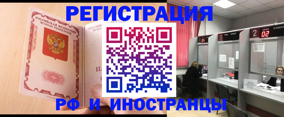 регистрация в Тетюшах
