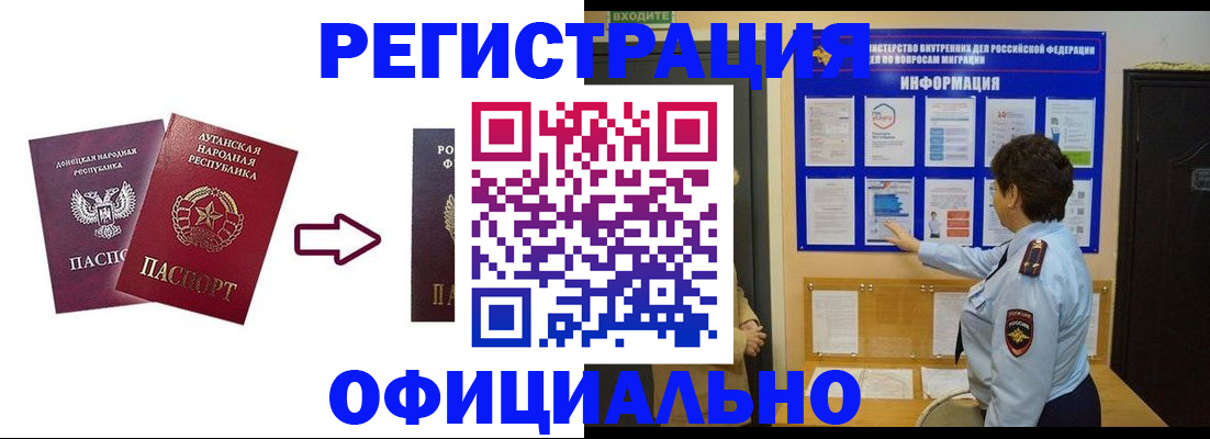 где прописаться в Тетюшах