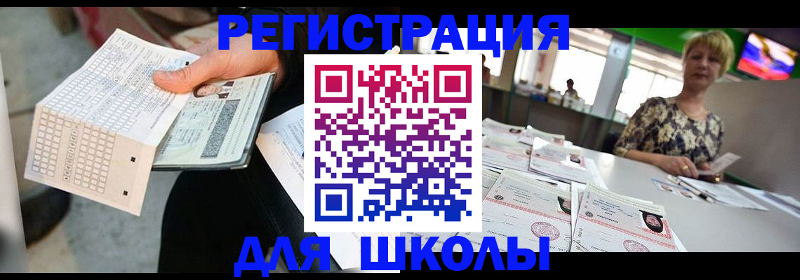 прописка в Тетюшах