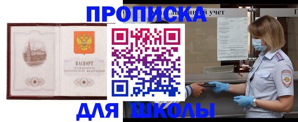 миграционный учет в Тетюшах