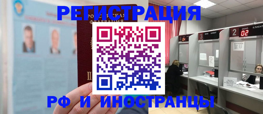 временная регистрация надежно в Тетюшах