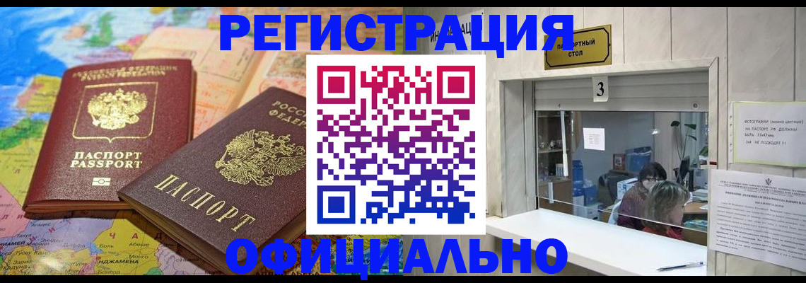 прописка для военкомата в Тетюшах